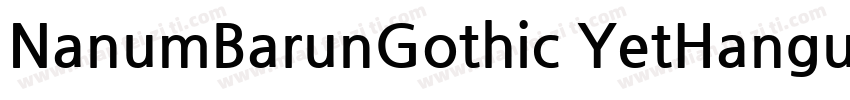 NanumBarunGothic YetHangul字体转换
